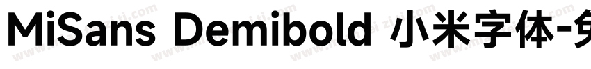 MiSans Demibold 小米字体字体转换